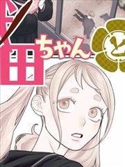 一拳超人